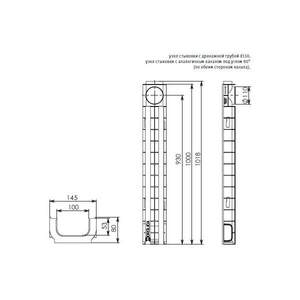 Лоток водоотводный DN100, h-80 мм + усиленный