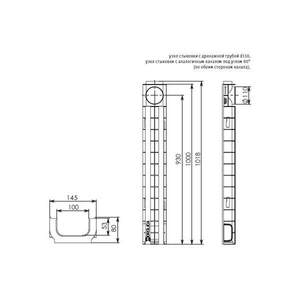 Лоток водовідвідний DN100 h-80 мм + посилений