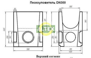 Пісковловлювач Super ПУ -30.40.60, комплект, DN 300 E600, верхня частина